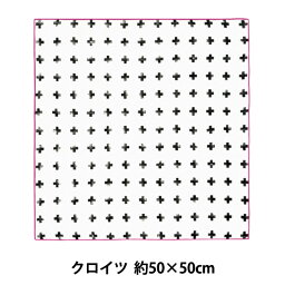 タオル 『nunosai (ヌノサイ) NS623 クロイツ ハンカチ 約50×50cm』