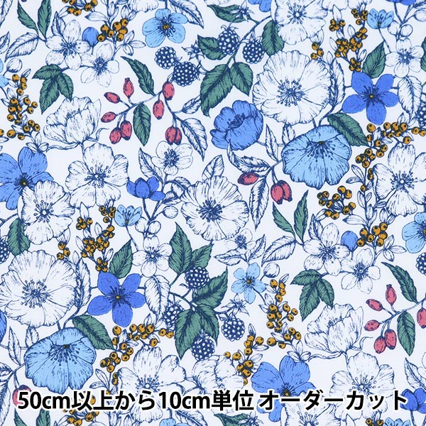  生地 『LIBERTY リバティプリント タナローン Bramble(ブランブル) 3631236-B』 Liberty Japan リバティジャパン