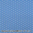 【数量5から】 生地 『LIBERTY リバティプリント タナローン Sunny(サニー) 1221203-P21A』 Liberty Japan リバティジャパン