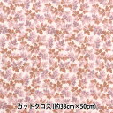 生地 『LIBERTY リバティプリント ラミネートカットクロス 約30×50cm アマリアチューリップ CR3633150-CT』 リバティジャパン Liberty Japan(3)
