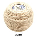 レース糸 『セベリア #10 50g 712』 DMC ディーエムシー