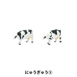 ジオラマ 『ジオコレ にゅうぎゅう 306429』 トミーテック