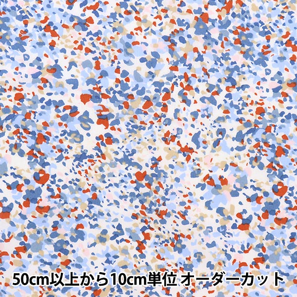 【数量5から】 生地 『LIBERTY リバティプリント タナローン サンスペックル 3633108-23BT』 Liberty Japan リバティジャパン