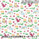 【リバティファブリックスセール】 【数量5から】 生地 『LIBERTY ネオンカラー タナローン オスカーネオン 3339255SP-J23C』 リバティジャパン