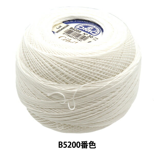 レース糸 『セベリア #30 50g B5200』 DMC ディーエムシー