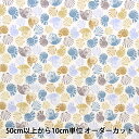 【数量5から】 生地 『LIBERTY リバティプリント タナローン シーセルズシーシェルズ 3633111-23AT』 Liberty Japan リバティジャパン(3)