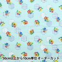 【数量5から】 生地 『シーチング ディアリトルワールド ヘキサゴンと花柄 ブルー LW2040-13C』