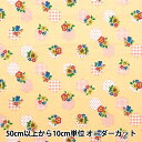【数量5から】 生地 『シーチング ディアリトルワールド ヘキサゴンと花柄 イエロー LW2040-13D』