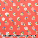 【数量5から】 生地 『シーチング ディアリトルワールド ヘキサゴンと花柄 レッド LW2040-13E』