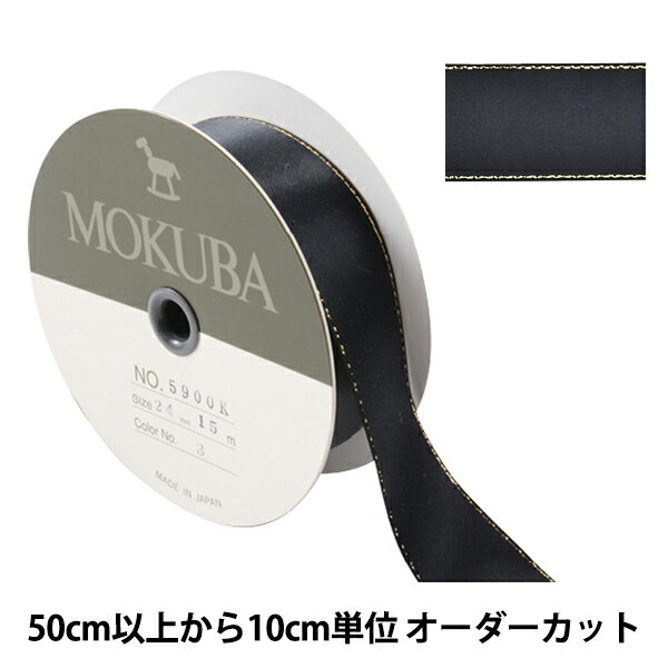 ݤϤΥ楶2ۤ㤨֡ڿ5 ܥ إ᥿饤ܥ 5900K 2.4cm 3ֿ MOKUBA ϡפβǤʤ27ߤˤʤޤ