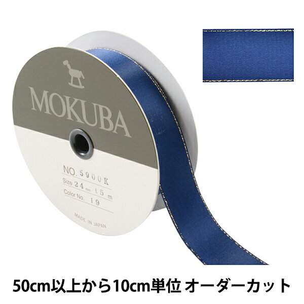 ݤϤΥ楶2ۤ㤨֡ڿ5 ܥ إ᥿饤ܥ 5900K 2.4cm 19ֿ MOKUBA ϡפβǤʤ27ߤˤʤޤ