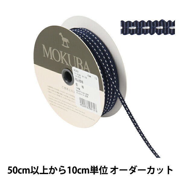 ݤϤΥ楶2ۤ㤨֡ڿ5 ܥ إƥåܥ 4649 4mm 19ֿ MOKUBA ϡפβǤʤ27ߤˤʤޤ