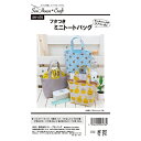 型紙 『フタつきミニトートバッグ SH476』 SUN PLANNING サン プランニング