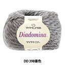秋冬毛糸 『ダイヤドミナ 398番色』 DIAMONDO ダイヤモンド