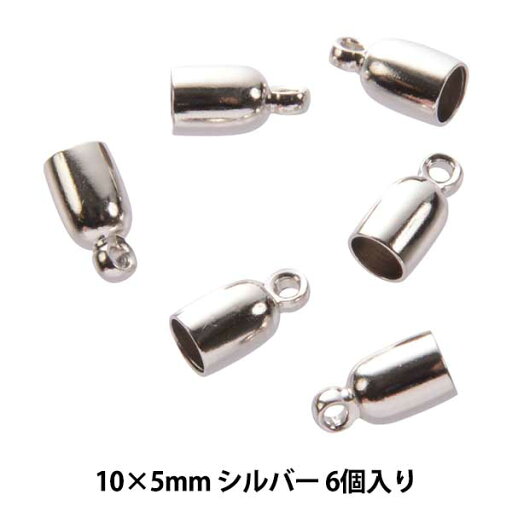 手芸金具 『甲丸カツラ 4mm シルバー 6個入り』 手芸金具 『甲丸カツラ 4mm シルバー 6個入り』