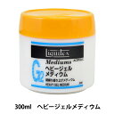 画材 『リキテックス ヘビージェルメディウム 300ml』