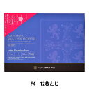 画用紙 『ウォーターフォード水彩紙 ホワイト ブロック 300g 中目 EHB-F4』 HOLBEIN ホルベイン