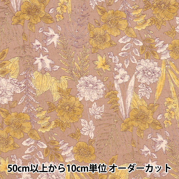 【数量5から】 生地 『綿麻シーチング 花柄 AP25908-2B』