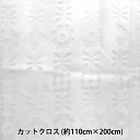 生地 『オパール カットクロス 約110cm×200cm 花と葉っぱ柄 C-BO-35399WH』