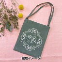 刺しゅうキット 『マカベアリス 刺繍バッグ 野の花リズム PHC-102-1』 Piece ピース