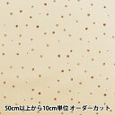 【数量5から】 生地 『スケア ドット 薄ベージュ SP2107-3B』(3)