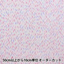 【数量5から】 生地 『スケアプリント モザイクランド リーフ柄 ピンク SP2115-1B』