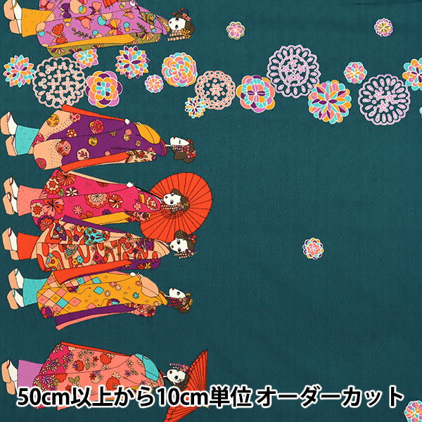 【数量5から】 生地 『ドビー 舞妓さん ブルーグリーン KTS2479-B』 COTTON KOBAYASHI コットンこばやし 小林繊維