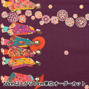 【数量5から】 生地 『ドビー 舞妓さん パープル KTS2479-B』 COTTON KOBAYASHI コットンこばやし 小林繊維(3)