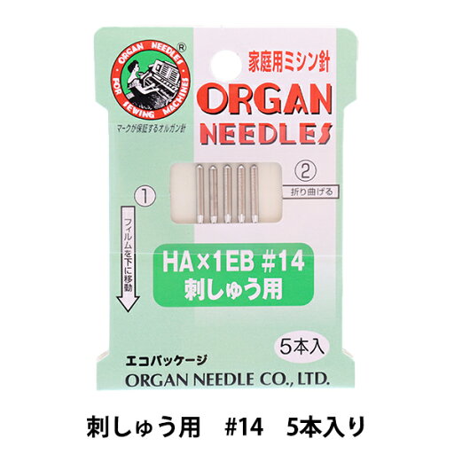 ミシン針 『家庭用ミシン針 HA×1EB 刺しゅう用 #14』 ORGAN NEEDLES オルガン針 ミシン針 『家庭用ミシン針 HA×1EB 刺しゅう用 #14』 ORGAN NEEDLES オルガン針