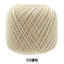 レース糸 『エミーグランデ 50g 732番色』 Olympus オリムパス