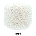 レース糸 『エミーグランデ 50g 800番色』 Olympus オリムパス