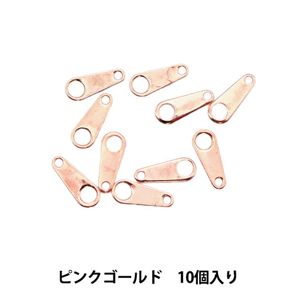 手芸金具 『ダルマカン 小 ピンクゴールド 10個入り』