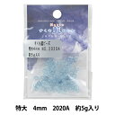 ビーズ 『すくも藍ビーズ 特大 4mm 2020A』 TOHO BEADS トーホービーズ