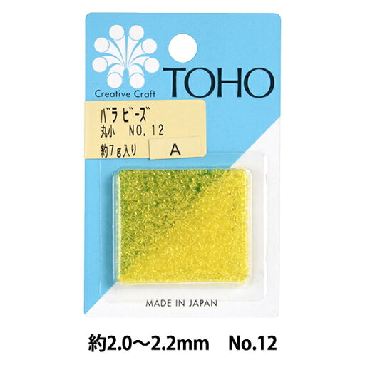 ビーズ 『バラビーズ 丸小 No.12』 TOHO BEADS トーホービーズ ビーズ 『バラビーズ 丸小 No.12』 TOHO BEADS トーホービーズ