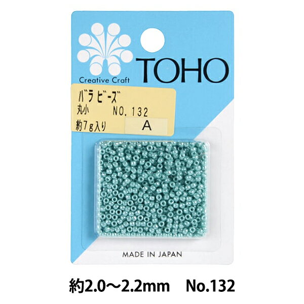 ビーズ 『バラビーズ 丸小 No.132』 TOHO BEADS トーホービーズのサムネイル