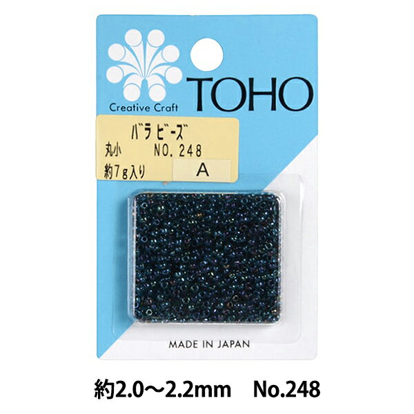 ビーズ 『バラビーズ 丸小 No.248』 TOHO BEADS トーホービーズ