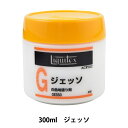 画材 『リキテックス ジェッソ 300ml』