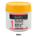 画材 『リキテックス テクスチュアジェル No.1 セラミックスタッコ 300ml』