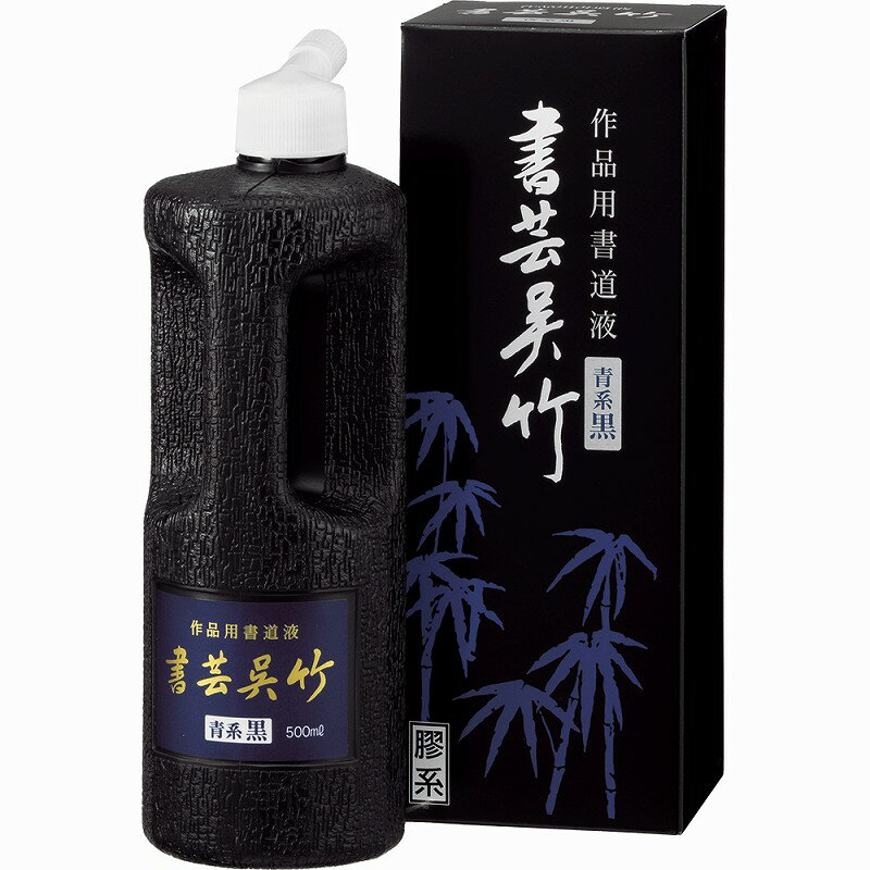 t n` w||  500ml BB3-50x Kuretake |