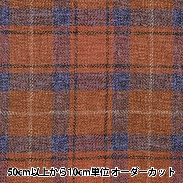 【数量5から】 生地 『コットンツイード タータンチェック レッド AY3532-3C』 秋冬の楽しみを増やしましょう 綿100%のツイード生地。 コットンツイードは、通常のウールのツイード素材よりも張りがあり、さらりとドライな風合いなのが特長です。 冬の時期にピッタリな布で、ジャケットやスカート、パンツ、バッグなど作ってみてはいかがでしょうか。 [服地 布 ツイード風 ツィード] ◆素材:綿100% ◆規格:110cm幅 ◆使用糸:マンセルシャッペスパン#60 ◆使用針:ミシン針#11 手縫い針三ノ三/三ノ二 ※こちらは商用利用可能生地です。 ※モニターによって実物のお色と若干異なる場合がございます。 【手芸用品・毛糸・生地の専門店 ユザワヤ】