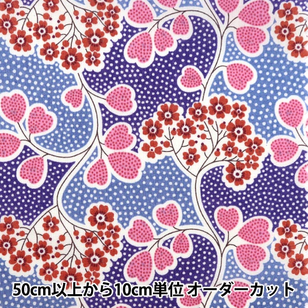 【数量5から】 生地 『LIBERTY リバティプリント タナローン プリムラ・ポイント 3632113-22AT』 Liber..