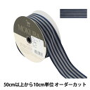 【数量5から】 リボン 『ストライプリボン 4831 幅約3.6cm 9番色』 MOKUBA 木馬(3)