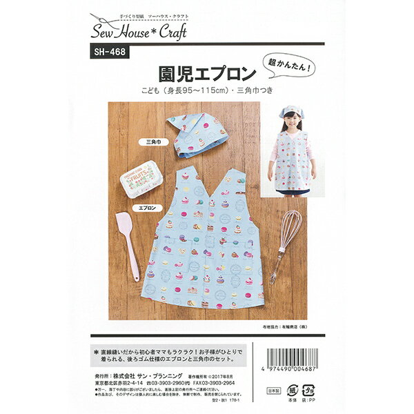  رץ SH468 SUN PLANNING  ץ˥