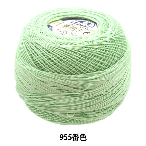 レース糸 『セベリア #30 50g 955 167A/30』 DMC ディーエムシー