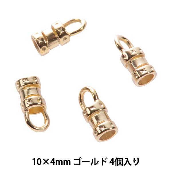 手芸金具 『カシメキャップ 3mm ゴールド 4個入り』 アクセサリー作りに♪ 紐などの端を処理するために使用するパーツです。 紐を通し、パーツの中央部分をヤットコ等でかしめて(潰して)しっかり固定させます。 [金具 留め具 パーツ 金] ◆サイズ:10×4mm、内径3mm ◆入数:4個 ◆素材:真鍮 ◆ゴールド ※モニターによって実物のお色と若干異なる場合がございます。 【手芸用品・毛糸・生地の専門店 ユザワヤ】