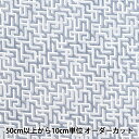 【数量5から】 生地 『リバティ・ファブリックス タナローン ミノーズメイズ 3633233-23CT』 Liberty Japan リバティジャパン(3)