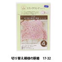 編み物キット 『切り替え模様の胴着 17-32』 Olympus オリムパス