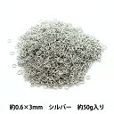 手芸金具 『丸カン 0.6×3mm シルバー 50g 約2550個入り』