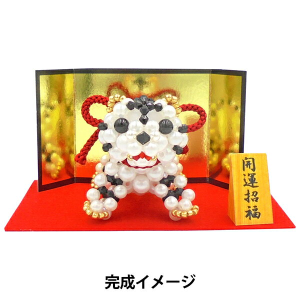 ビーズキット 『開運招福寅飾り BK-118』 HOBBIX 京都・西陣 ホビックス