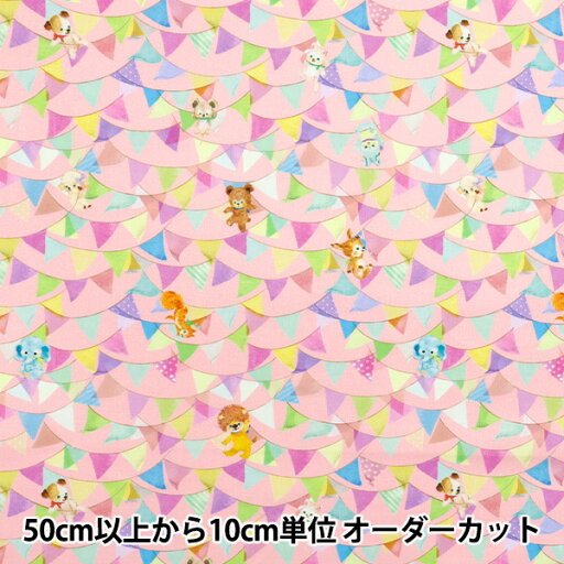 【数量5から】 生地 『22fabric コットン60ローン デジタルプリント フラッグスター ピンク DP-4440-5B』 【数量5から】 生地 『22fabric コットン60ローン デジタルプリント フラッグスター ピンク DP-4440-5B』